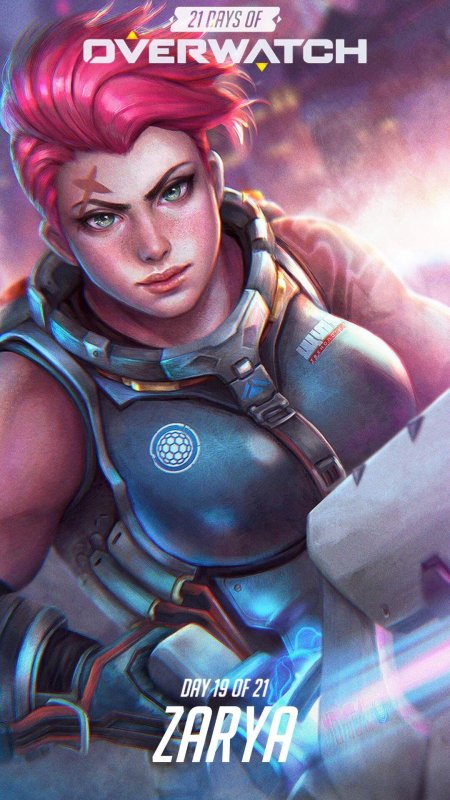 Овервотч заря