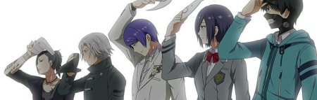 Ута токийский гуль