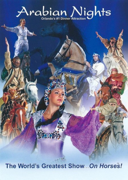 Фильм арабские ночи