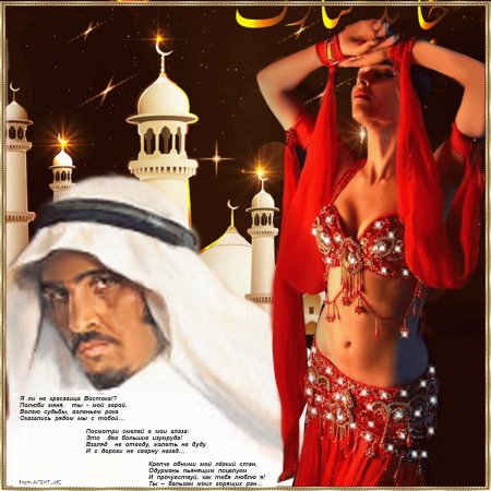 Восточная красавица