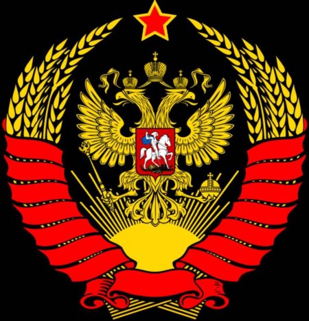 Флаг ссср + российской империи