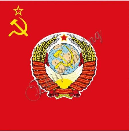 Флаг с гербом ссср
