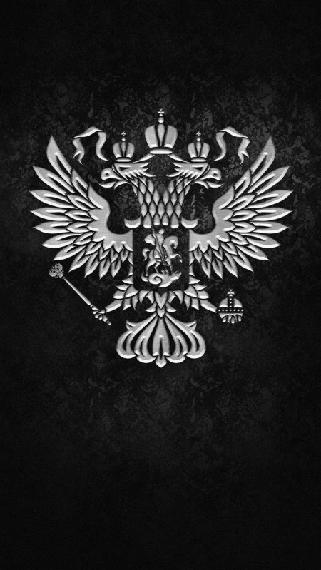 Герба россии