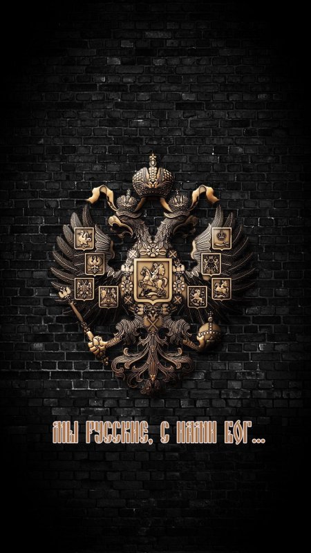 Герб россии обои