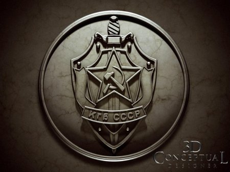 Кгб ссср эмблема