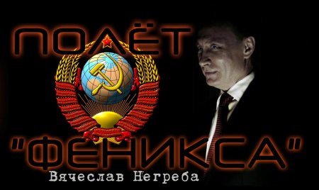 Символика ссср