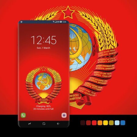 Флаг с гербом ссср