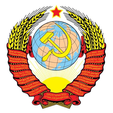 Советская символика