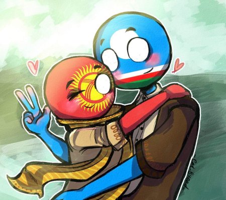 Контрихуманс кыргызстан