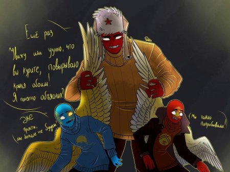 Кантрихуманс Казахстан