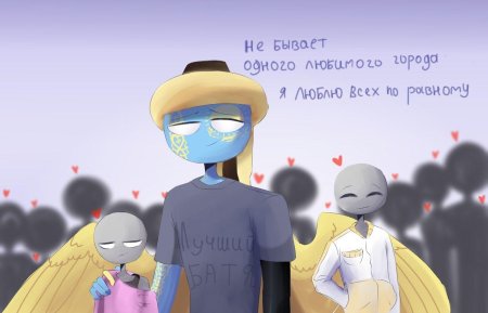 Кантри хуманс казахстан