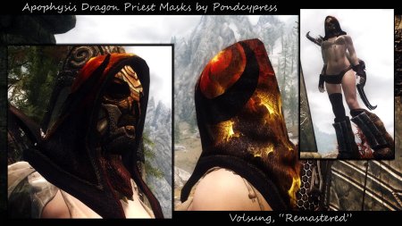 Скайрим маска вольсунг