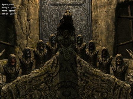 Скайрим маски драконьих жрецов