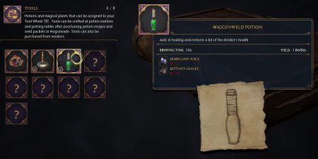 Хогвартс легаси как использовать зелья