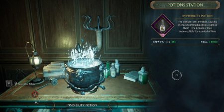 Зелья хогвартс легаси