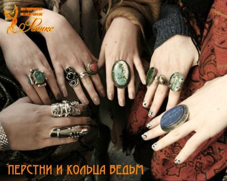 Стиль бохо в украшениях