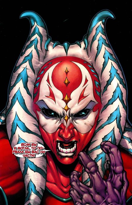 Тогруты звездные войны