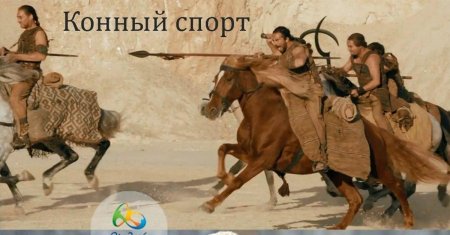 Буцефал конь александра македонского