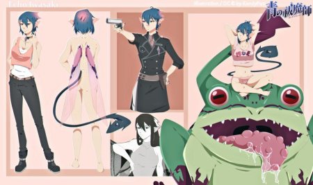 Синий экзорцист oc