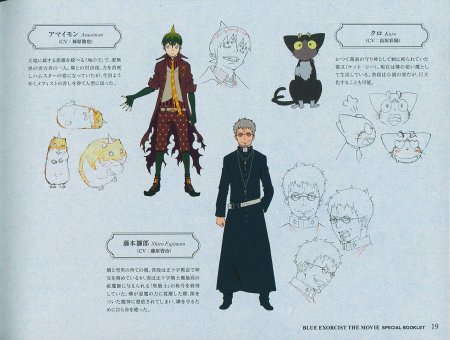 Синий экзорцист персонажи