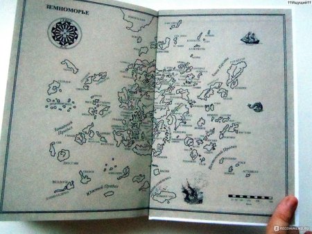 Карта земноморья урсулы ле гуин