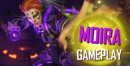 Мойра овервотч