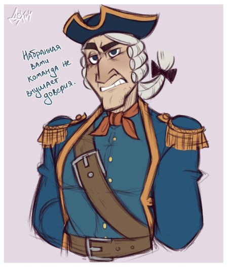 Остров сокровищ капитан смоллет