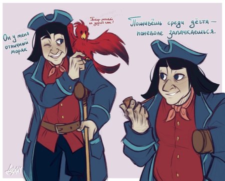 Доктор ливси остров сокровищ