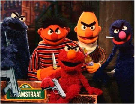 На улице сезам