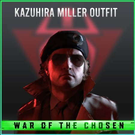 Mgs хьюи эммерих