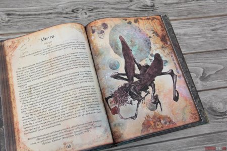 Мифы говарда лавкрафта иллюстрированная энциклопедия