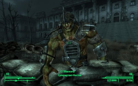 Супермутант маркус fallout 2