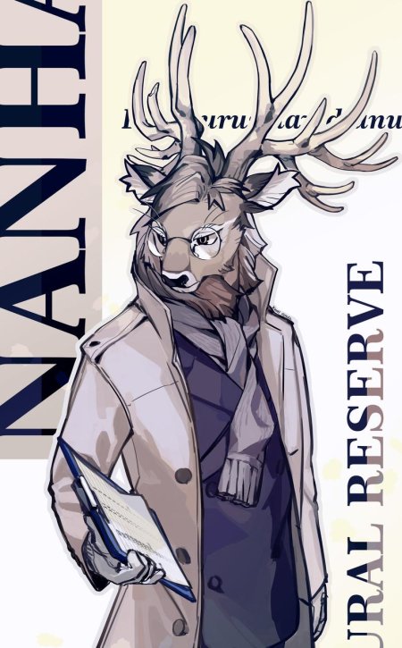 Фурии олени