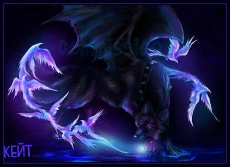 Демон фамильяр волк