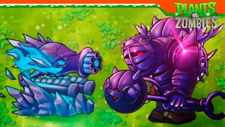 Растения против зомби фьюжн