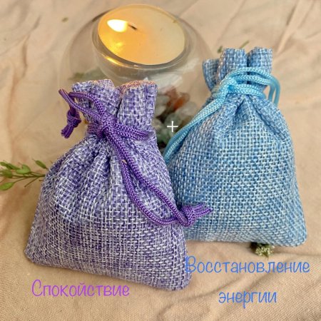 Подарочные мешочки