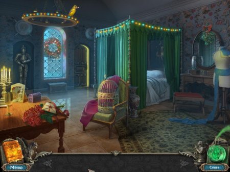 Комната фэнтези