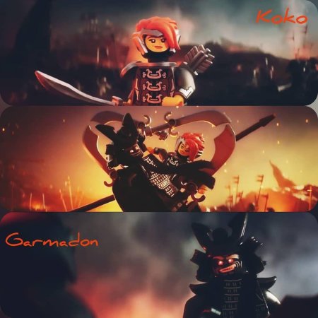 Лего ниндзяго фильм гармадон и коко