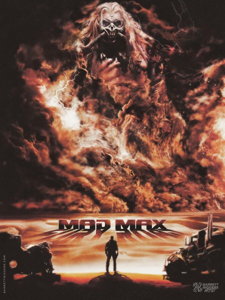 Безумный макс дорога ярости постер