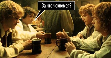 Хоббиты фродо сэм мерри пиппин