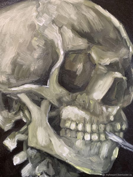 Винсент ван гог череп с горящей сигаретой