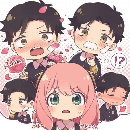 Аниме семья шпиона аня и демиан