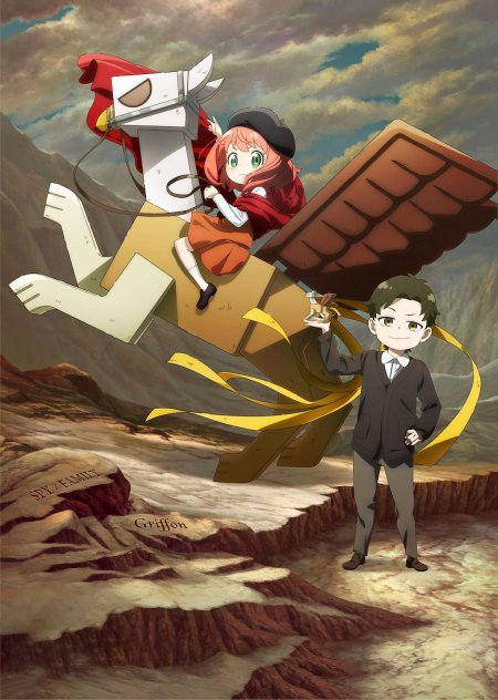 Бекки аниме семья шпиона