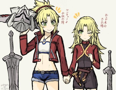 Мордред пендрагон