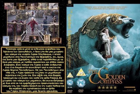 The golden compass постер на русском