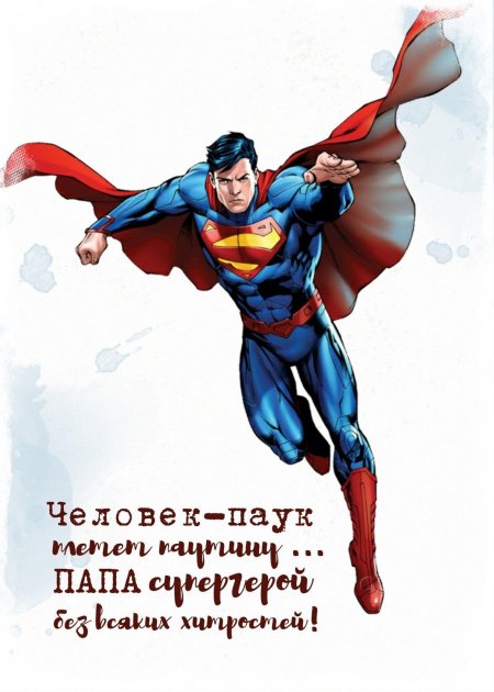 Медаль супергероя