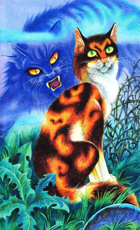 Леонид насыров коты воители