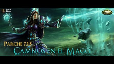 World of warcraft маг