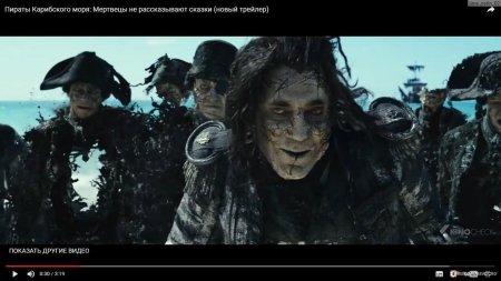 Капитан салазар пираты карибского моря