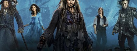 Капитан салазар пираты карибского моря